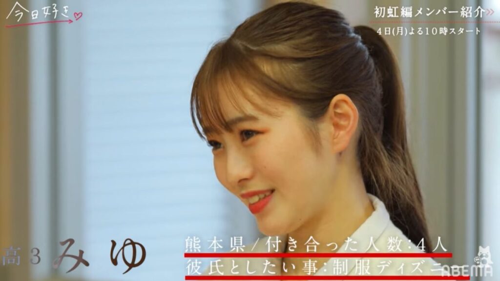 制服姿の梅田みゆ